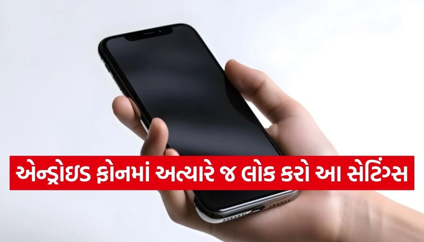 Android security tips
