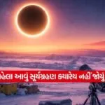 dharmishtha 1 22