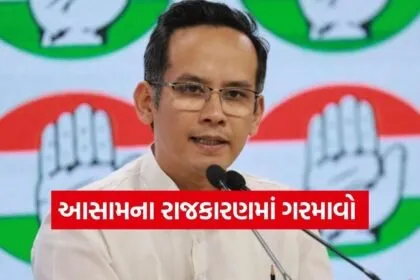 Gogoi 1802