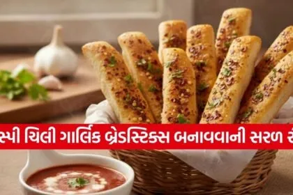 Chilli Garlic Breadsticks