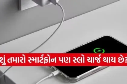 Slow Phone Charging