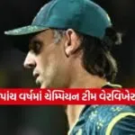 Dharmishtha 20260218 214128 0000