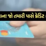 credit-card-new-rules-april-2026-pan-link-tax-updates