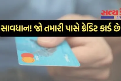 credit-card-new-rules-april-2026-pan-link-tax-updates