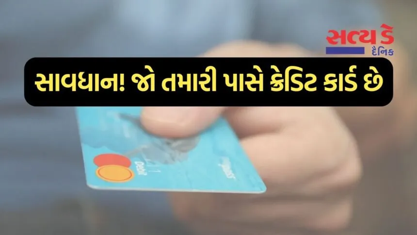 credit-card-new-rules-april-2026-pan-link-tax-updates
