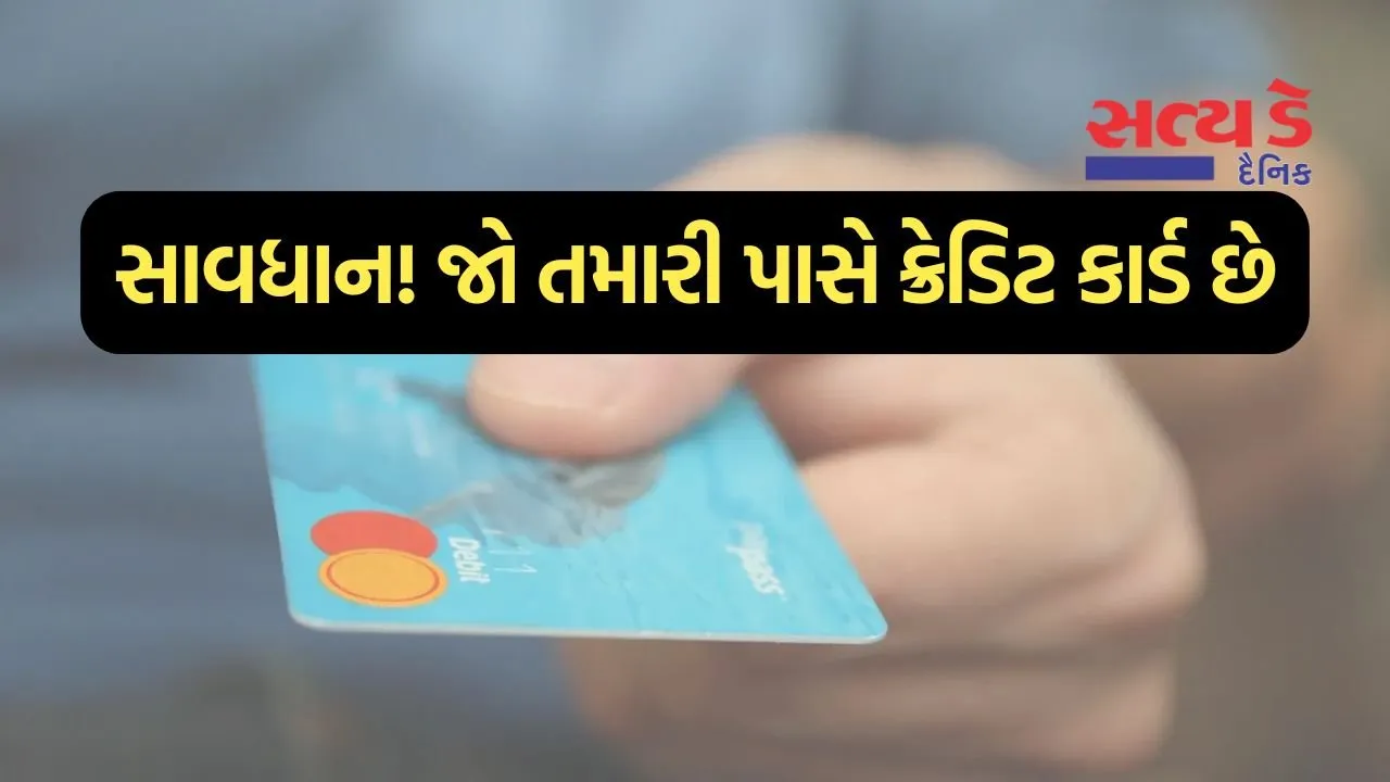 credit-card-new-rules-april-2026-pan-link-tax-updates