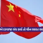 INDIA 1 9
