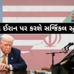 us-iran-war-threat-trump-attack-timeline-february-2026