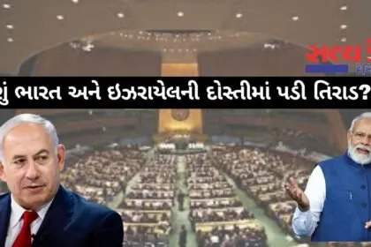 india-stand-on-palestine-israel-conflict-un-update