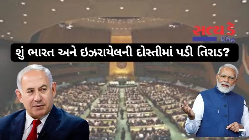 india-stand-on-palestine-israel-conflict-un-update
