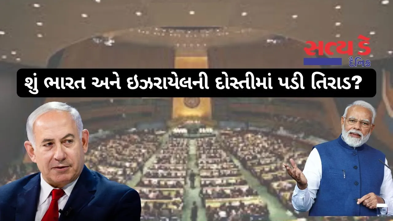 india-stand-on-palestine-israel-conflict-un-update