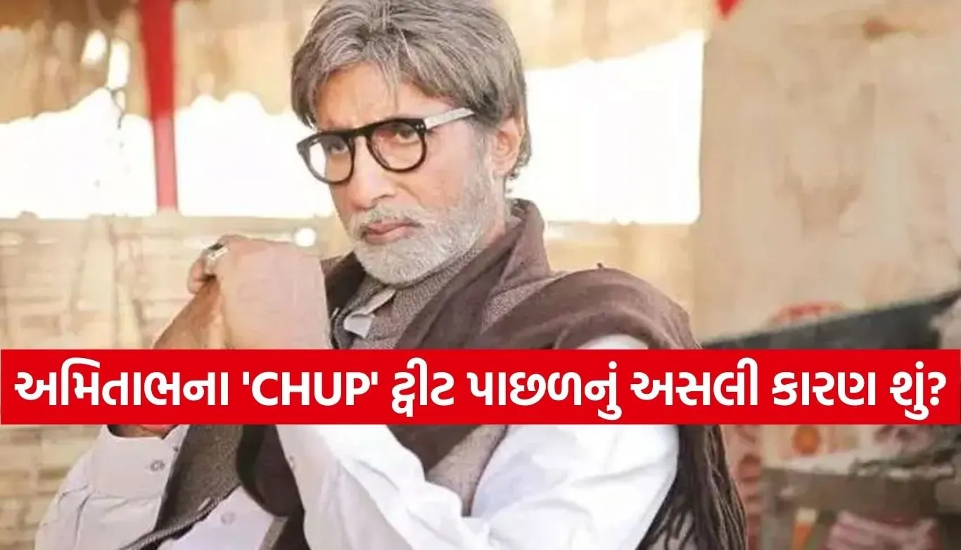 Amitabh Bachchan