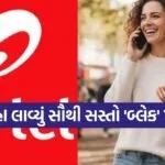 Airtel combo plan