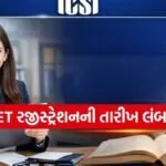 CSEET exam