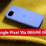 Google Pixel 10a