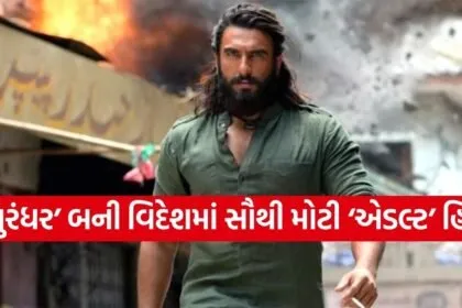 Dhurandhar Overseas BO