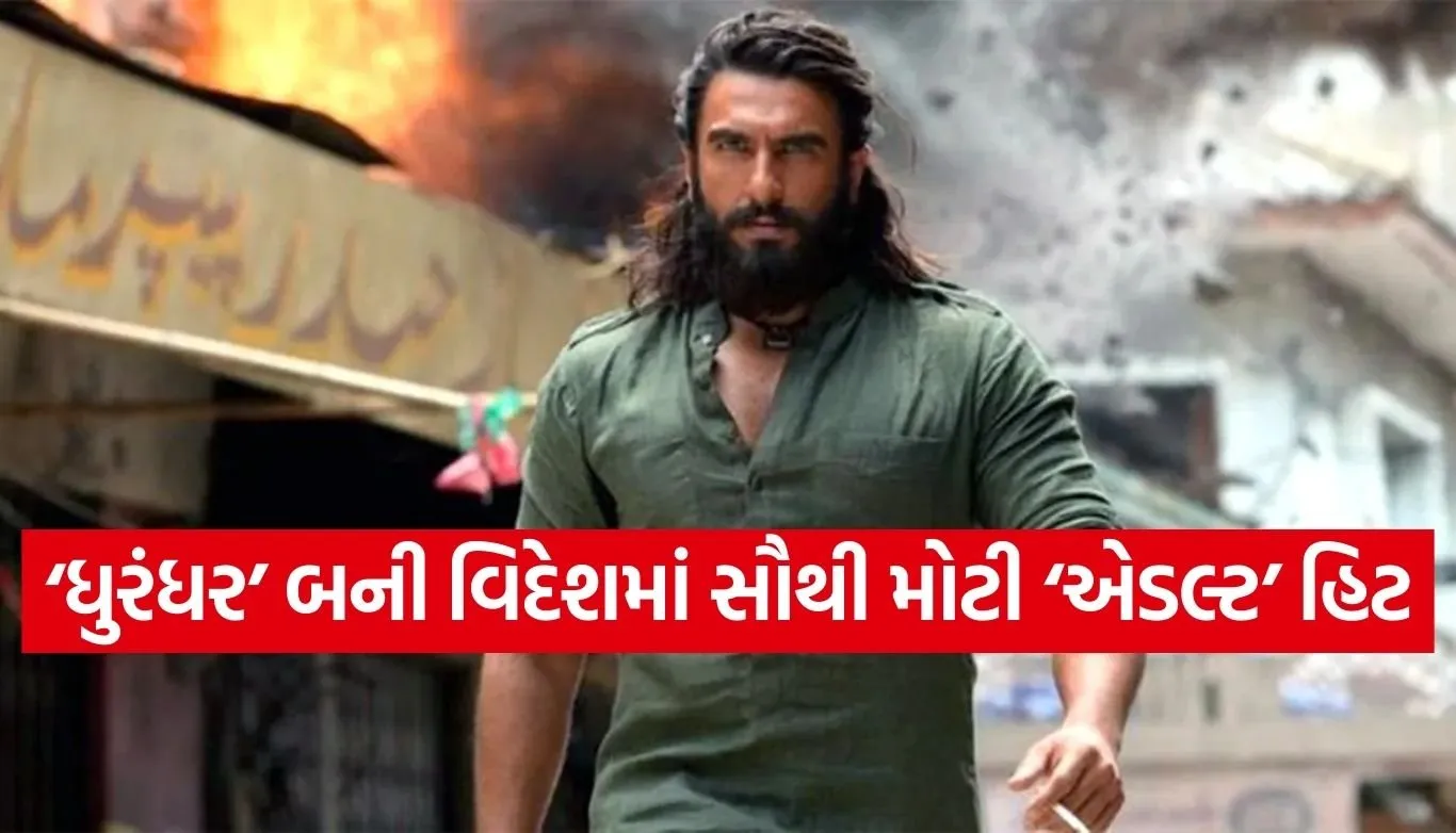 Dhurandhar Overseas BO