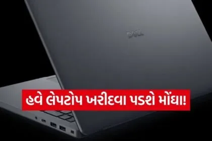 Laptop cost