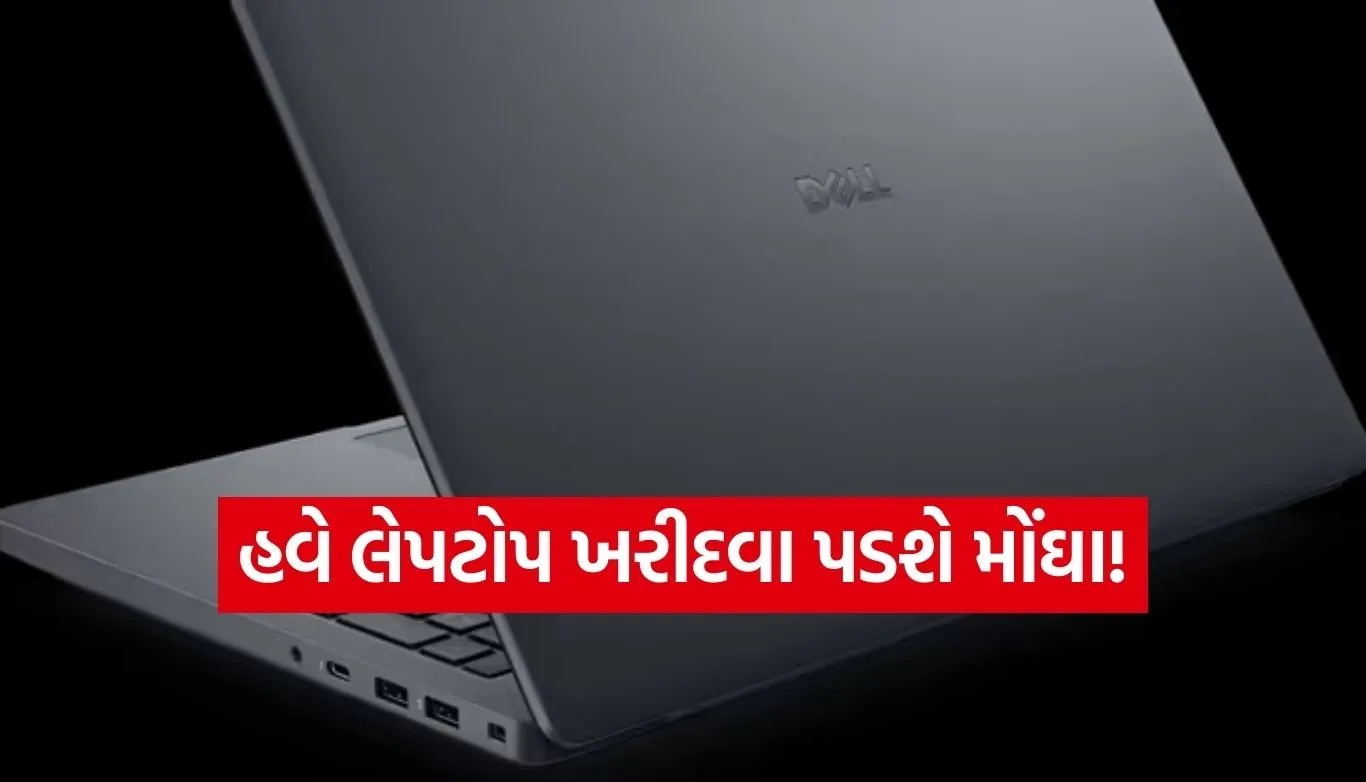 Laptop cost