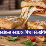Pizza Sandwich