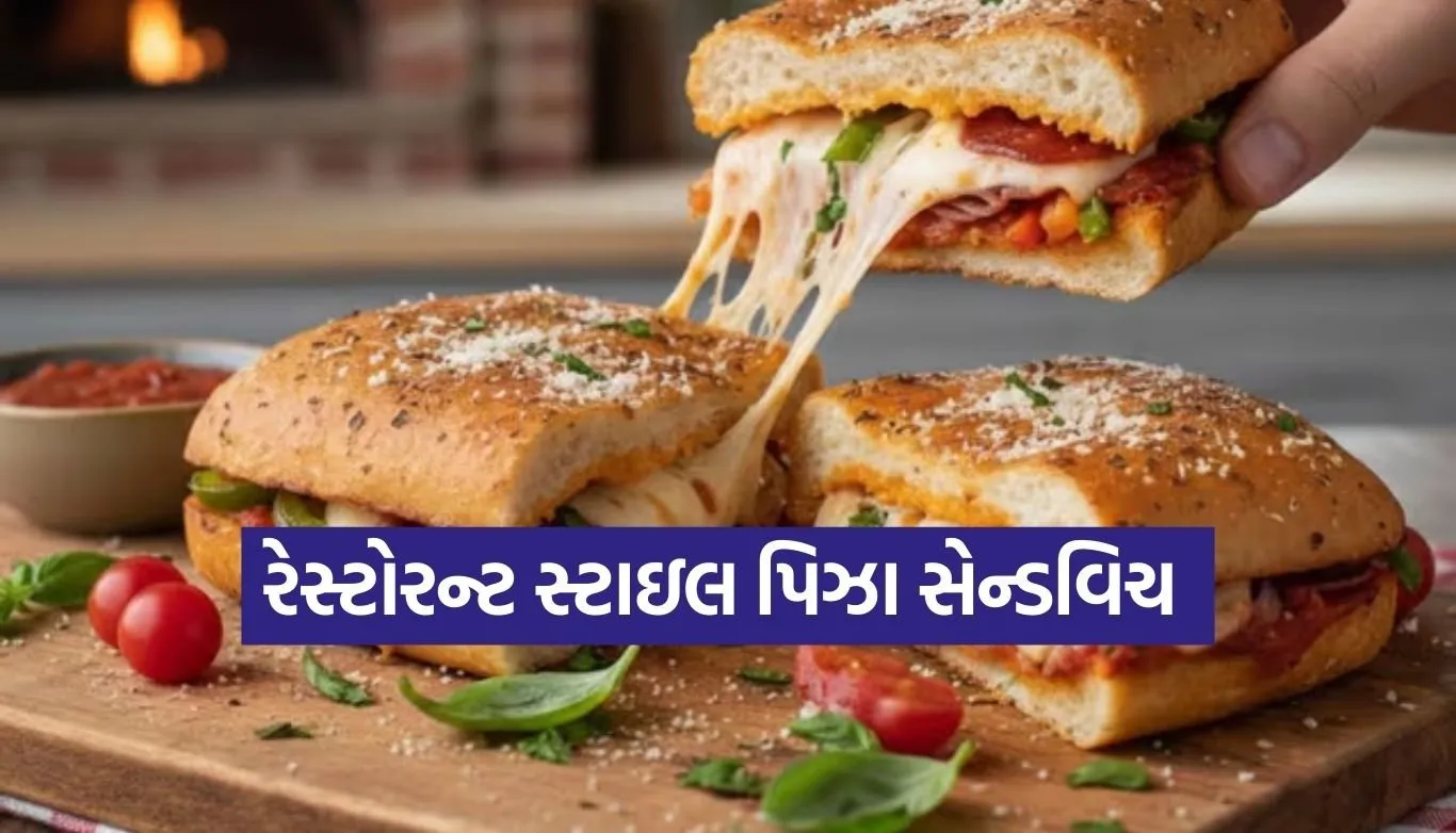 Pizza Sandwich