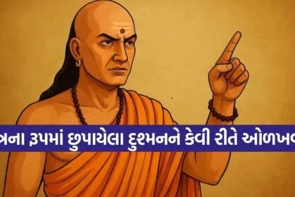 Chanakya Niti