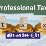 Tax 1802