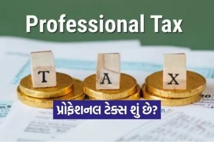 Tax 1802