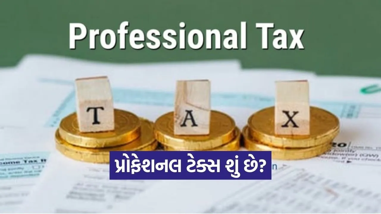 Tax 1802.jpg
