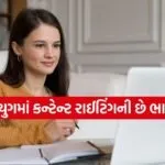Content Writing