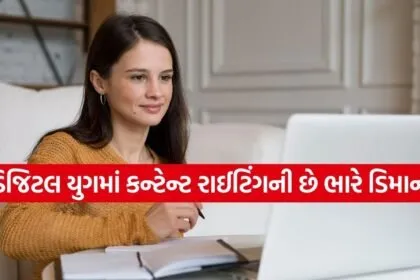 Content Writing