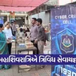 Manikarnika Charitable Trust Mahashivratri Service Program 1