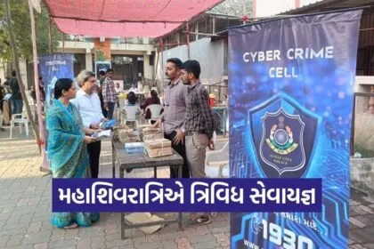Manikarnika Charitable Trust Mahashivratri Service Program 1