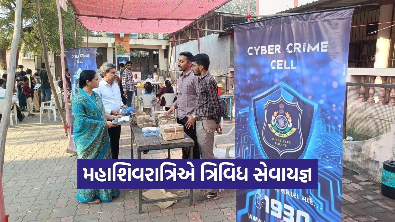 Manikarnika Charitable Trust Mahashivratri Service Program 1.jpg