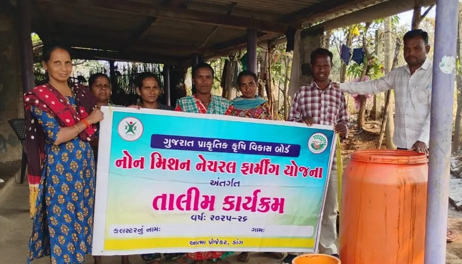 આહવા તાલુકાના પીપલઘોડી ગામે પ્રાકૃતિક ખેતી અંગે પ્રાયોગિક તાલીમ, જીવામૃત બનાવવાની પદ્ધતિનું નિદર્શન 3 Dang Natural Farming Cluster Training 2.png