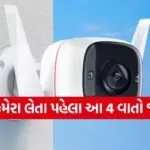 CCTV camera