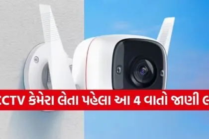 CCTV camera