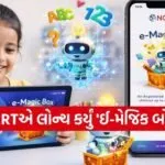 NCERT AI app