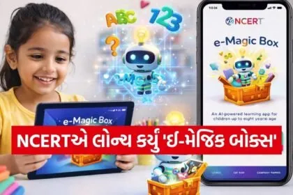 NCERT AI app