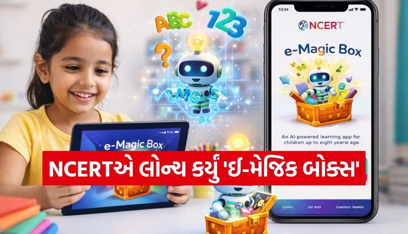 NCERT AI app