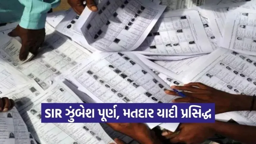 Gujarat SIR Voter List 2026 1