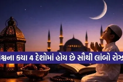Ramadan 2026