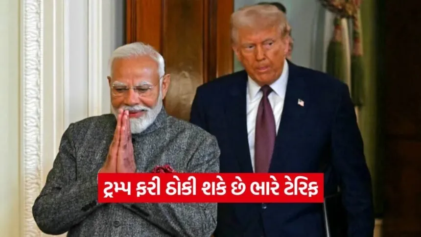 dharmishtha 1 12