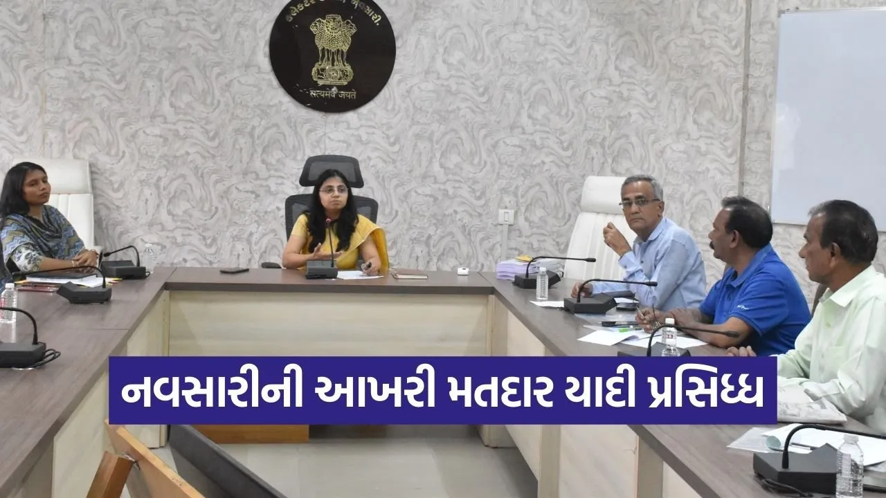 Navsari Final Voter List SIR 2026.jpg