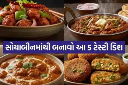 Soybean recipes