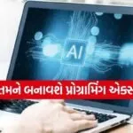 AI for coding