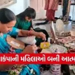 Rampura Kampa Sakhi Mandal Mission Mangalam Success