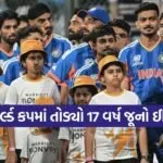 Dharmishtha 2026 02 19T142106.179