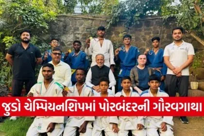 Porbandar Judo Players Khel Mahakumbh 2025 1