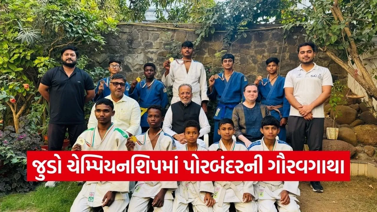 Porbandar Judo Players Khel Mahakumbh 2025 1.jpg
